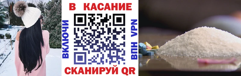 Наркота Сорочинск Канабис Кодеин КОКАИН Метамфетамин ГАШИШ Меф мяу мяу