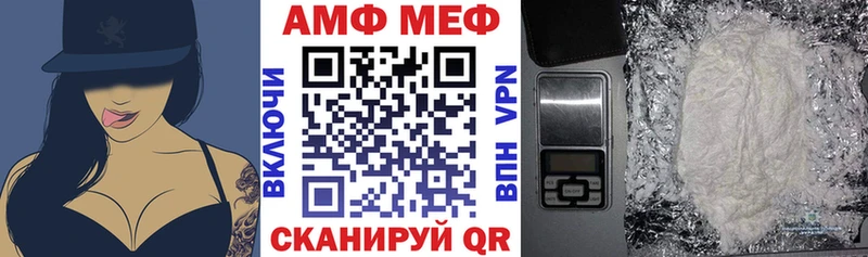 АМФЕТАМИН 98%  Сорочинск 