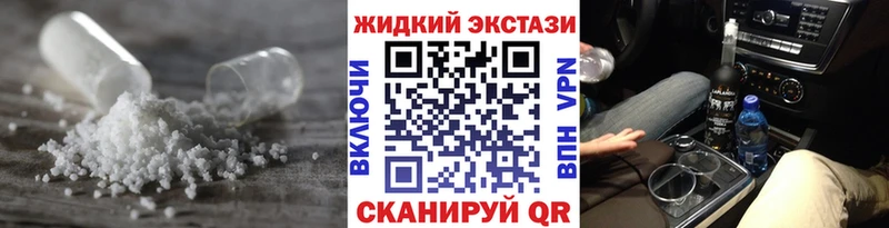 что такое наркотик  Сорочинск  KRAKEN как зайти  Бутират бутик 