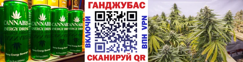 Печенье с ТГК конопля  Сорочинск 