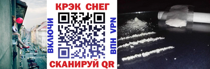 кракен маркетплейс  Сорочинск  Cocaine Перу  где продают наркотики 