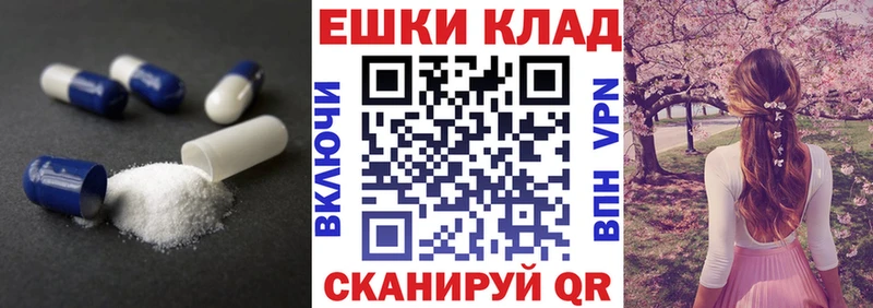 Экстази mix  Сорочинск 