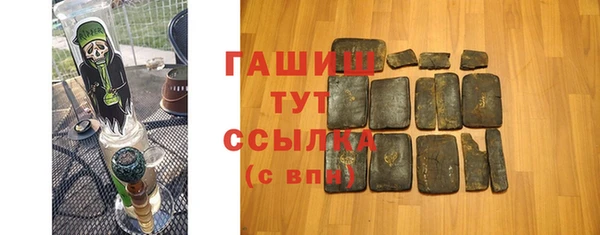 первитин Покров