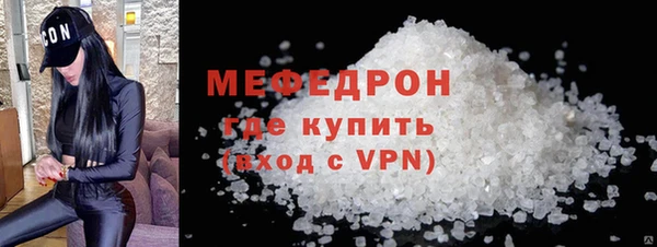 прущие грибы Покачи