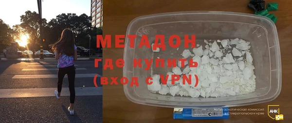 первитин Покров