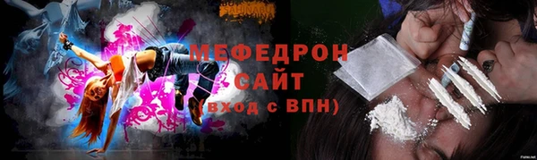 первитин Покров