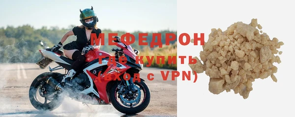 прущие грибы Покачи