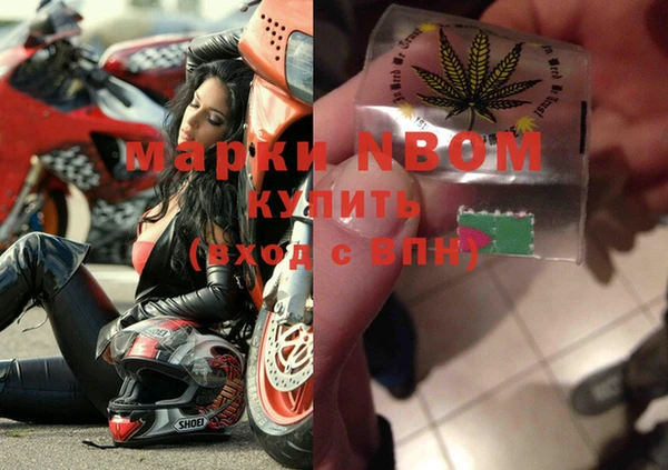 первитин Покров
