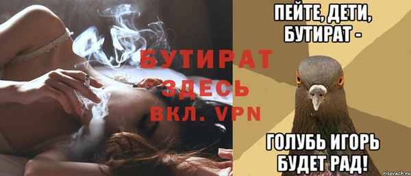первитин Покров