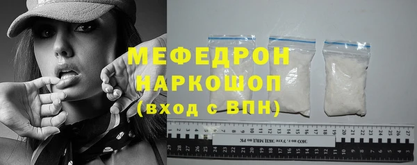 первитин Покров