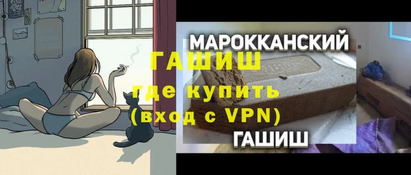 первитин Покров