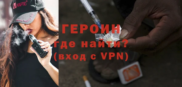 синтетический гашиш Покровск