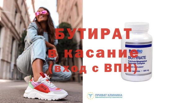 сатива Бежецк