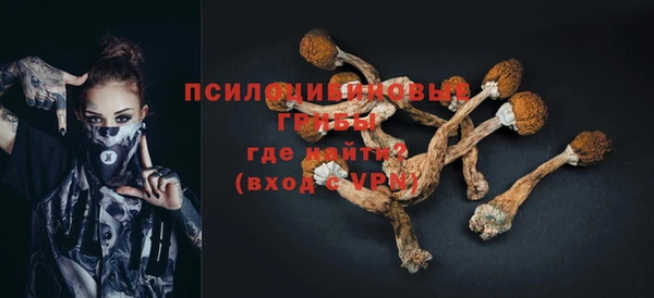 меф Белая Холуница