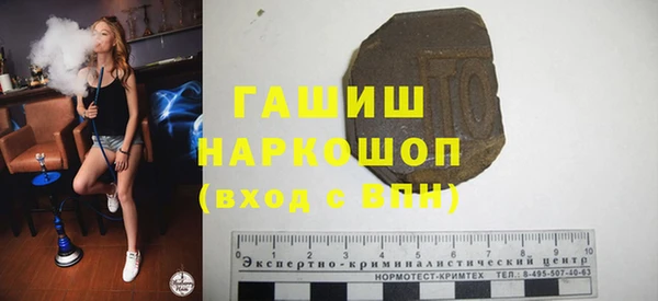 синтетический гашиш Покровск