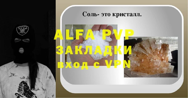 первитин Покров