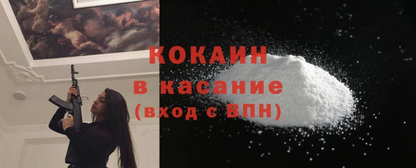 первитин Покров