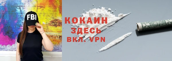 мескалин Белая Калитва