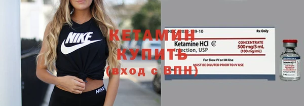 первитин Покров