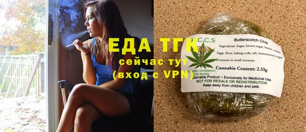 первитин Покров