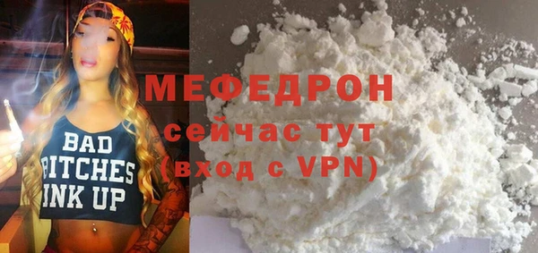 синтетический гашиш Покровск