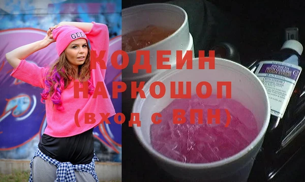 синтетический гашиш Покровск