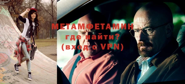 синтетический гашиш Покровск