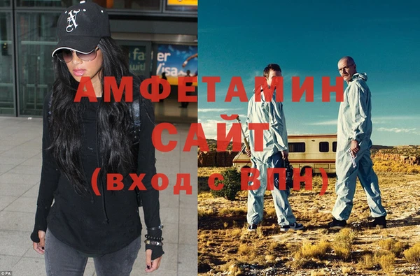 синтетический гашиш Покровск