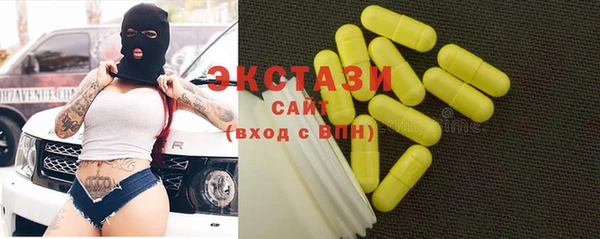 первитин Покров