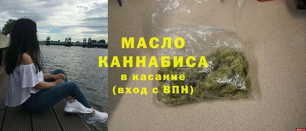 первитин Покров