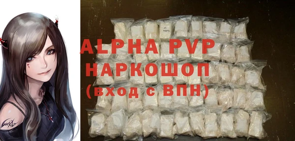 первитин Покров
