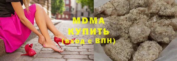 синтетический гашиш Покровск