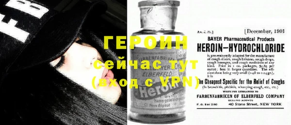 синтетический гашиш Покровск