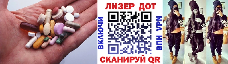 Лсд 25 экстази ecstasy  где можно купить   Сорочинск 