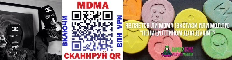 МДМА молли  даркнет сайт  Сорочинск 