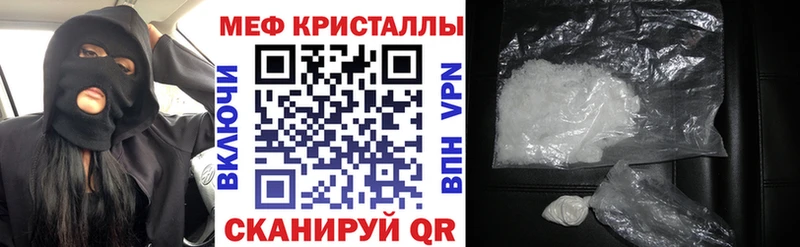 Мефедрон 4 MMC  Сорочинск 