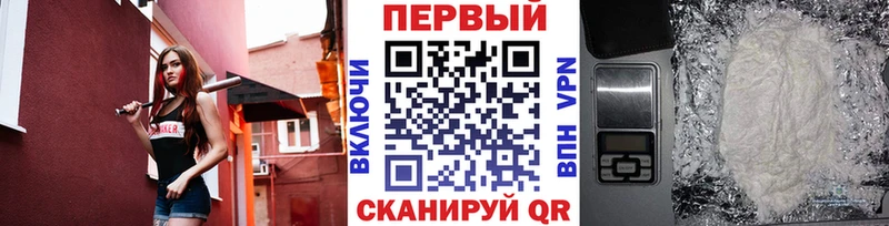 МЕТАМФЕТАМИН винт  купить наркотик  hydra маркетплейс  Сорочинск 
